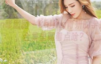 Feilin嗲囡囡 – Celina青妍的学姐写真，合集里藏着点啥？