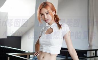 Feilin嗲囡囡 – 这些免费美图，Hana妹少女的气息比我想象中的复杂