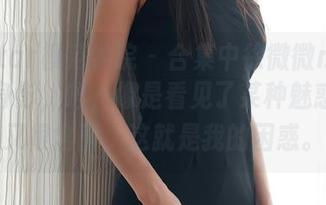 MFStar模范学院 – 合集中徐微微mia的白色身影，唔，像是看见了某种魅惑，却又很含蓄，这就是我的困惑。