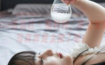 MiiTao蜜桃社 – 福利到，李宝宝的女友写真真是太撩了吧！