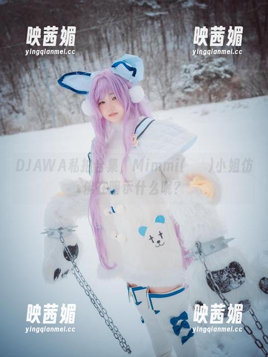 DJAWA私拍合集，Mimmi(밈미)小姐仿佛在暗示什么呢？