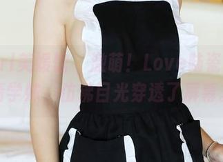 MyGirl美媛馆 – 激萌！Love陆瓷分享高清学妹，仿佛目光穿透了屏幕。