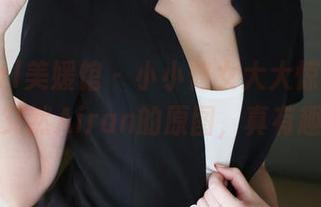 MyGirl美媛馆 – 小小修女大大惊喜——看艾然Airan的原图，真有趣！