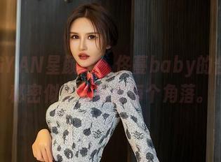 XINGYAN星颜社 – 佟蔓baby的合集，秘密似乎都藏在每个角落。