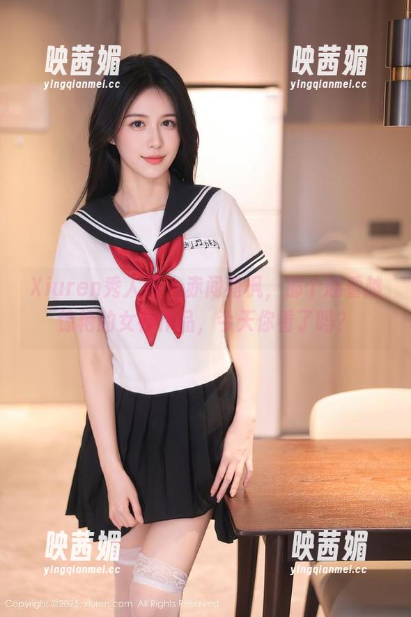 Xiuren秀人网 - 赤间菀枫，那个越看越惊艳的女神作品，今天你看了吗？