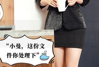 YouMi尤蜜荟 – H杯陈若初不止是修女，图包里还有她独特的颠覆与叛逆！