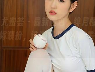 YouMi尤蜜荟 – 最新图包，绯月樱Cherry的花嫁装扮，谁说嫁人就不能美得掉渣？