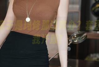 如果凉凉子是玛修那该咋办？套图看了让我汗颜！
