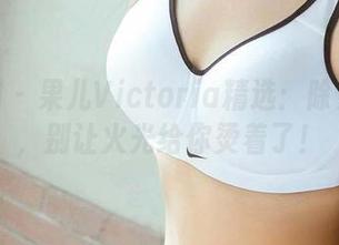 尤果网 – 果儿Victoria精选：除夕派对，别让火光给你烫着了！