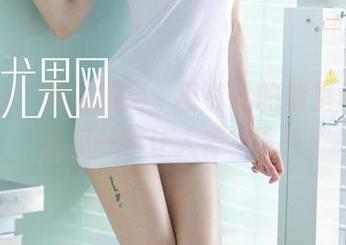尤果网 – 难以抗拒，田慕儿的裤里丝高清图库一看让人停不下来