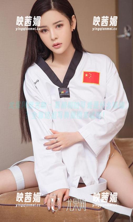 尤果网爱尤物-夏桐桐 尤果网爱尤物 - 夏桐桐的可爱是什么味道?全靠这组写真原图来试吃!