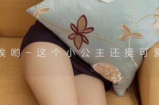 尤果网爱尤物 – 李希瑶的私房图片：看，这就是清纯的定义吗？