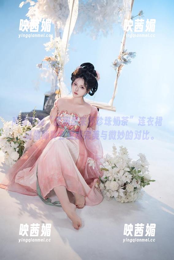 高清展现“星澜想来杯珍珠奶茶”连衣裙，摄像师真会捉摸完美与微妙的对比。