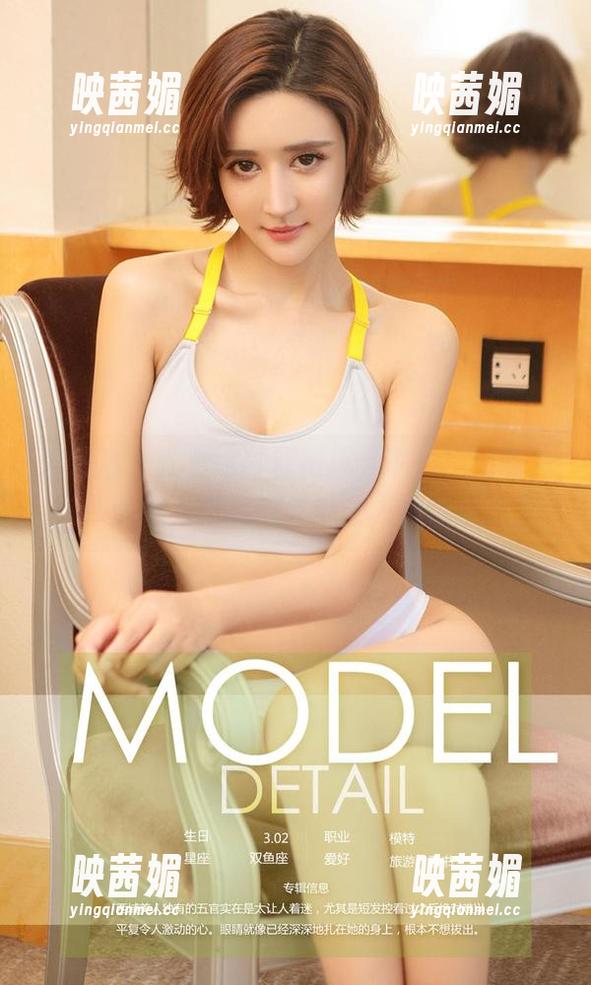 爱尤物 - 就爱这种旗袍风，李浅浅的高清作品集，可能意外地让人愉悦哦。