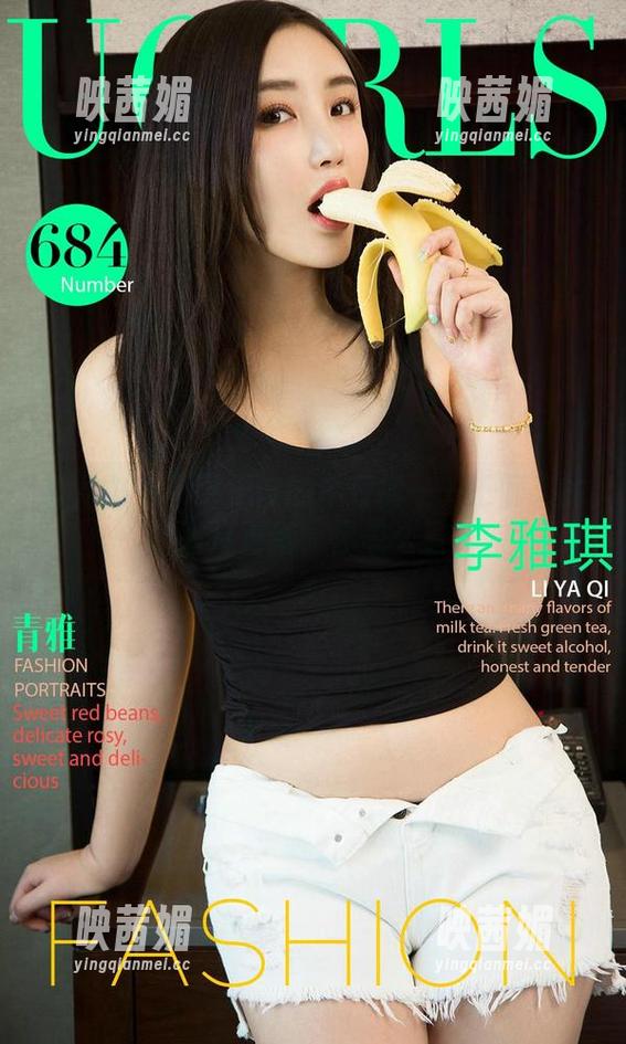 爱尤物 - 不可思议的牛仔裤——王俪丁的新图片更新，你怎么看？