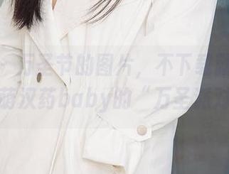 爱尤物 – 万圣节的图片，不下载就OUT了，快来萌汉药baby的“万圣派对”吧！