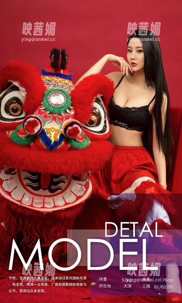 爱尤物 - 等一下，什么？静一的黑丝写真，竟然这么让人反复揣摩？