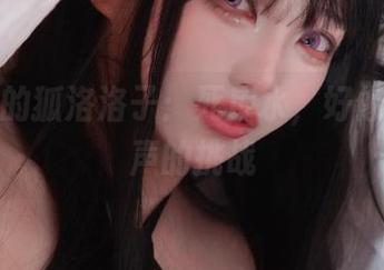 图片里的狐洛洛子：死库水，好像一场无声的挑战