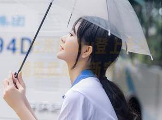 秀人网 – 当七米baby登上天台，原图和精选就成了新宠儿！