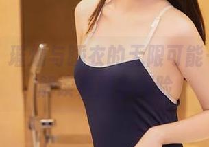秀人网 – 璀灿与睡衣的无限可能——图片解读资源小探险