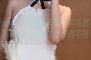花漾show – 好想每天都有黄乐然和服的福利，这图片怎么看都不错