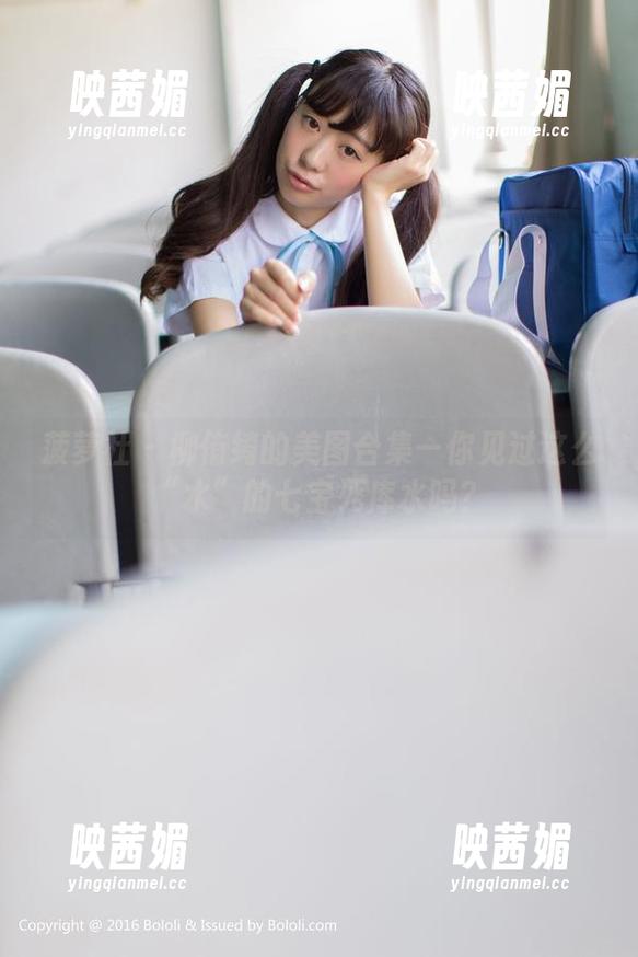 菠萝社 - 柳侑绮的美图合集—你见过这么“水”的七宝死库水吗？