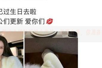 微密圈 – 陈大小姐的短裤大作战：美图合集，你准备好了吗？