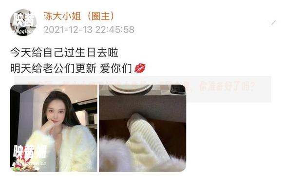 微密圈 - 陈大小姐的短裤大作战：美图合集，你准备好了吗？